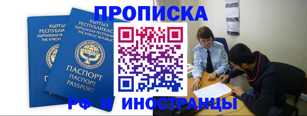 регистрация для школы в Касли