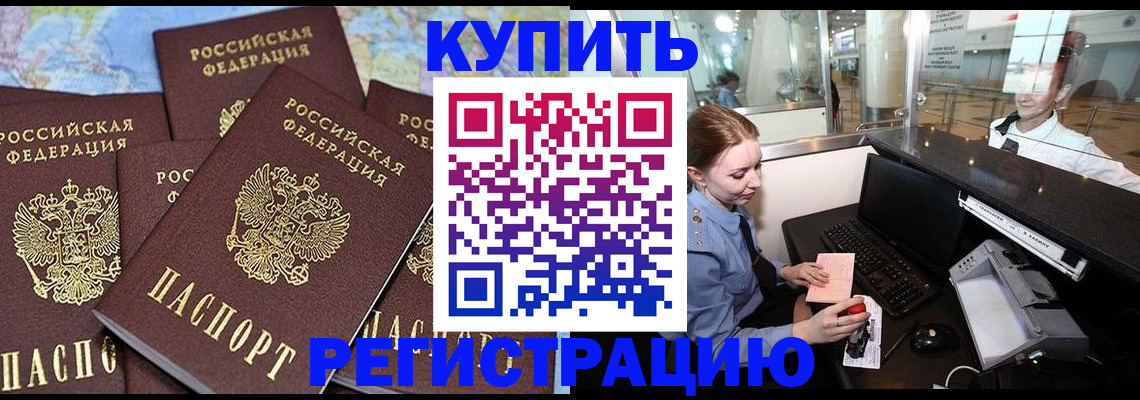 регистрация в Касли